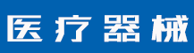 保健食品商标可以转让吗？如何转让？-行业资讯-赣州安特尔医疗器械有限公司